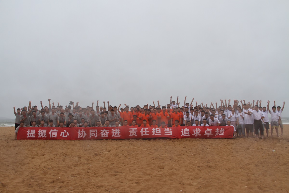 提振信心，協(xié)同奮進，責任擔當，追求卓越——金沙灘戶外拓展活動