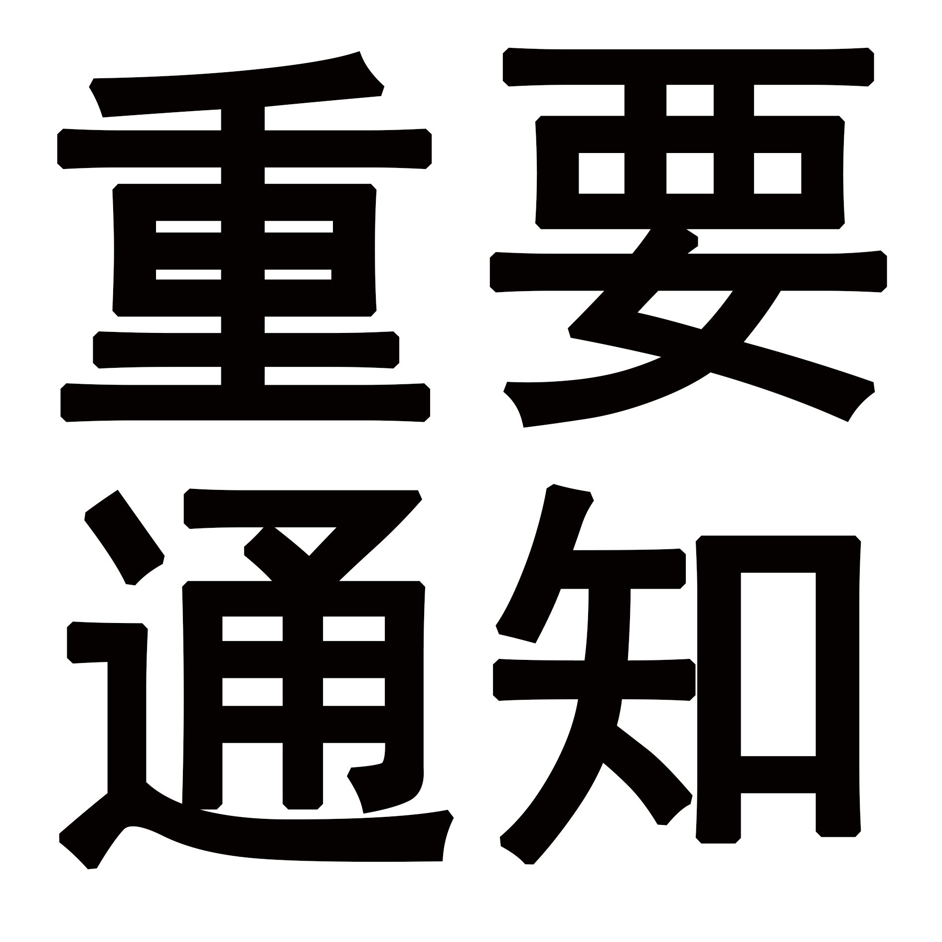 重要通知！關(guān)于網(wǎng)絡(luò)電商銷售依愛消防報(bào)警設(shè)備的聲明