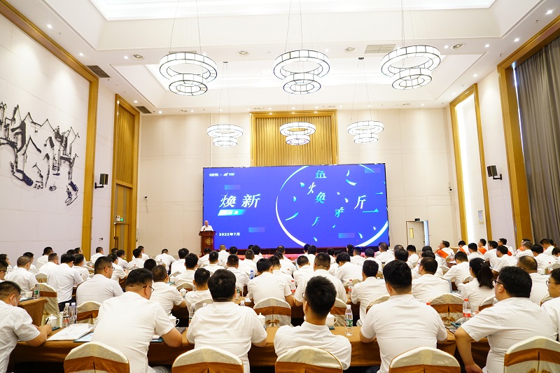 心無界，能無限；  在一起，再出發(fā)!--依愛消防2022年年中會議勝利召開