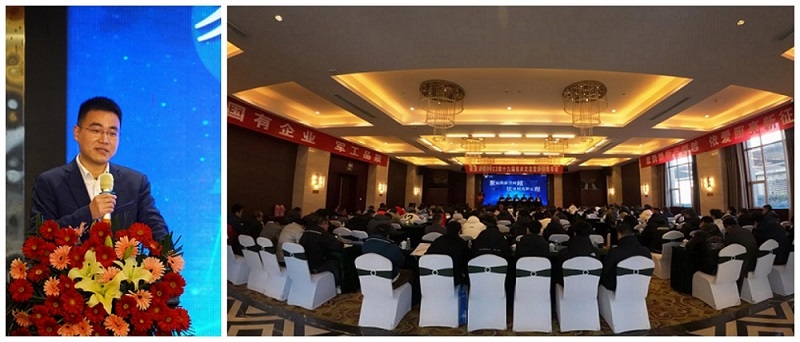 聚勢換新齊跨越，依愛照亮新征程 ——依愛消防第十九屆技術(shù)交流暨新品發(fā)布會盛大開班