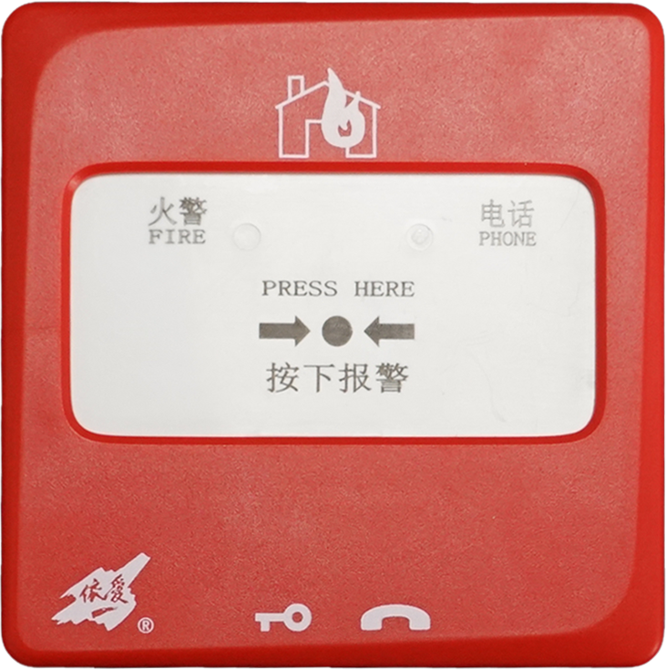 J-SAP-EI9021型手動火災(zāi)報(bào)警按鈕