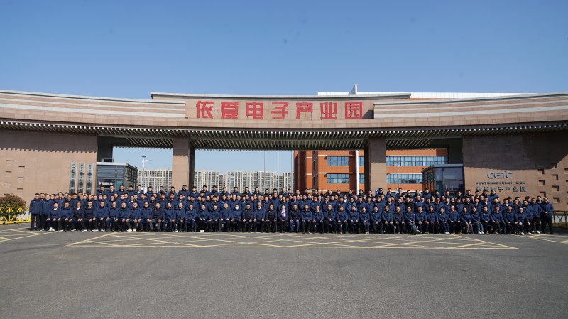 賦能共生，蓄力啟航  依愛消防成功召開乙巳年春節(jié)營銷會議