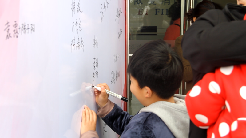 逐夢(mèng)路上，感謝有你 ——記依愛消防第二季家屬開放日